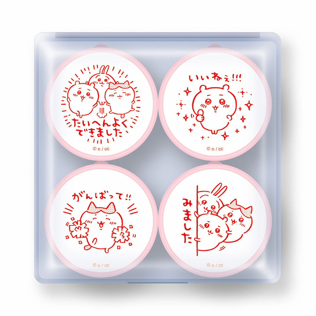 Professor Chikawa's reward stamp