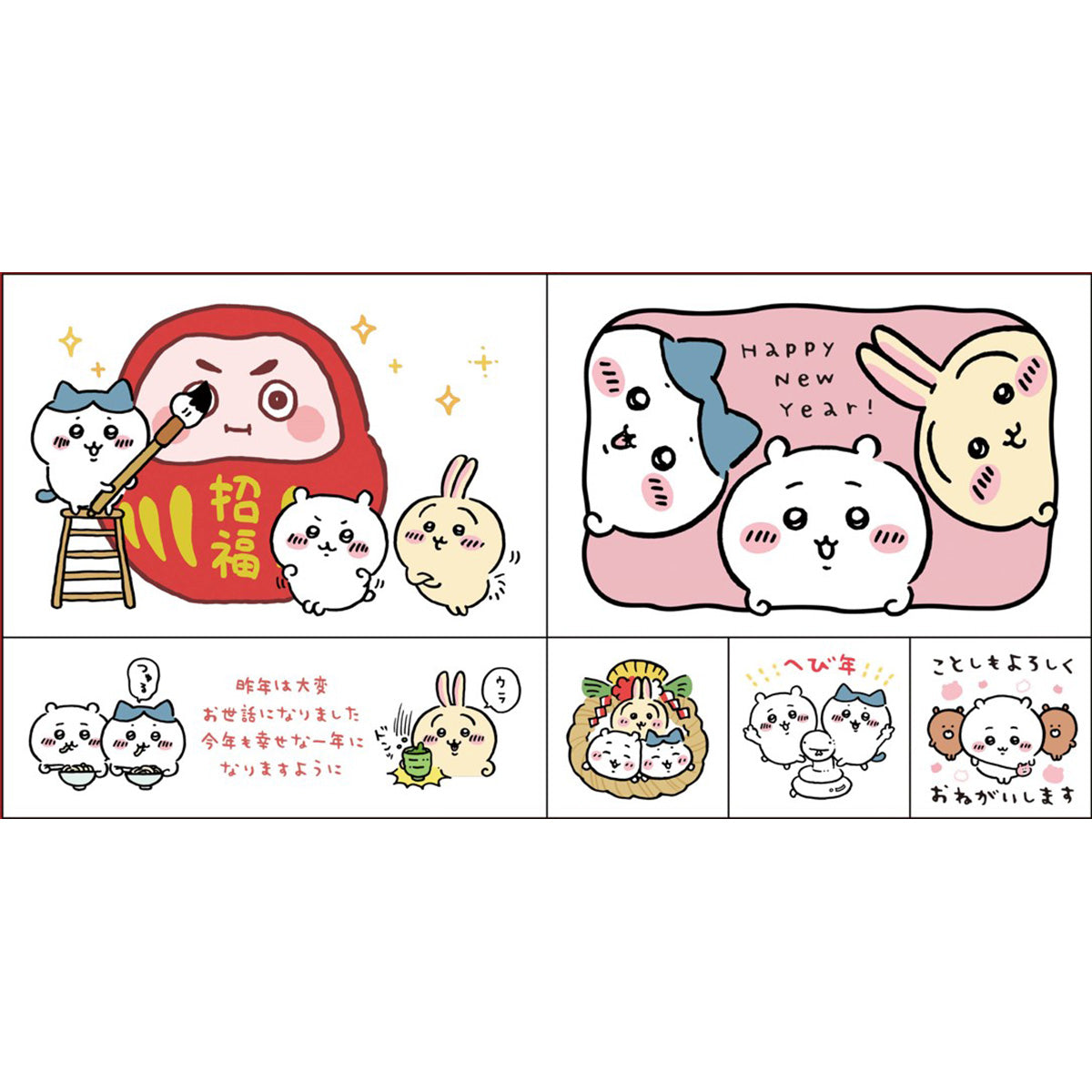 Chiikawa 2025 New Year's Stamp Set (6 pieces) | Chiikawa Chiikawa 2025 New Year's Stamp Set (6 pieces) | Chiikawa