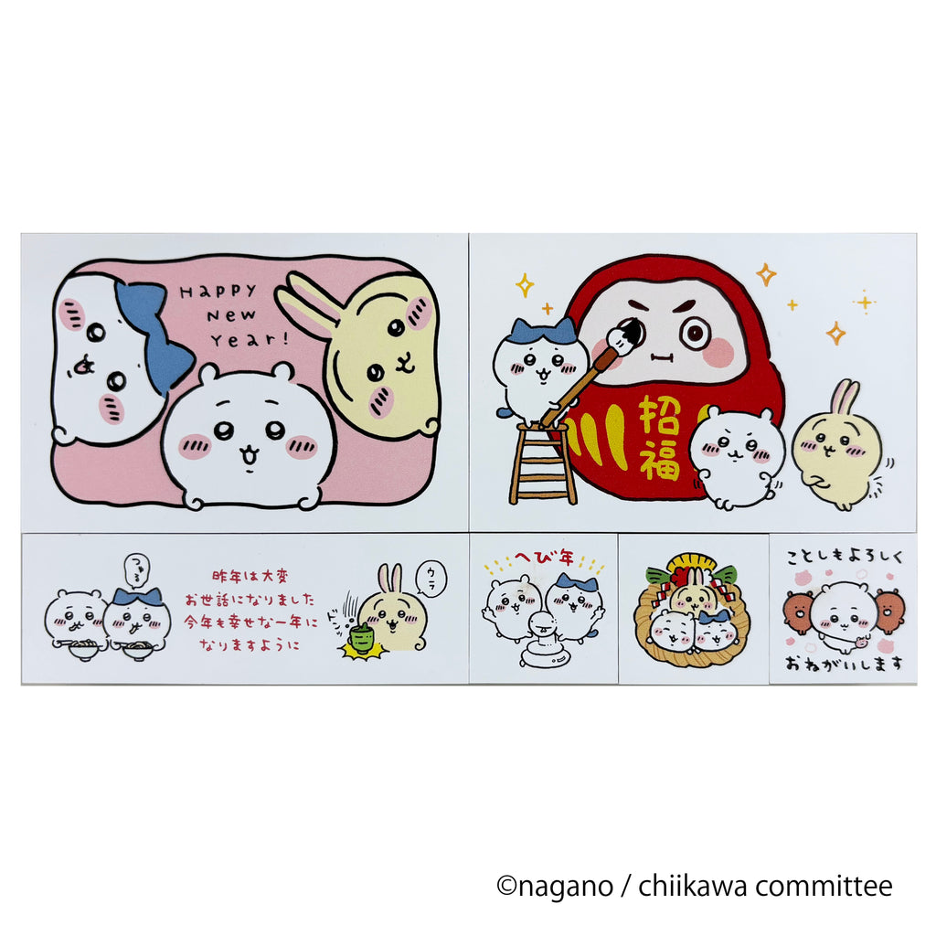 Chiikawa 2025 New Year's Hanko 6 pieces