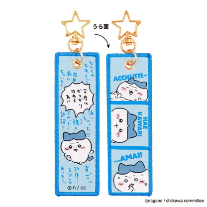 Chiikawa Flight Tag (Hachiware)