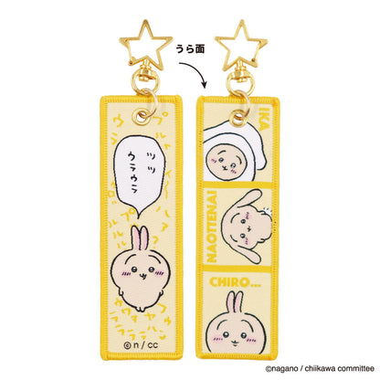 Chiikawa Flight Tag (Usagi)