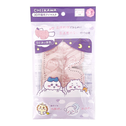 Chiikawa 3D non-woven fabric mask 3 pieces included with pouch 