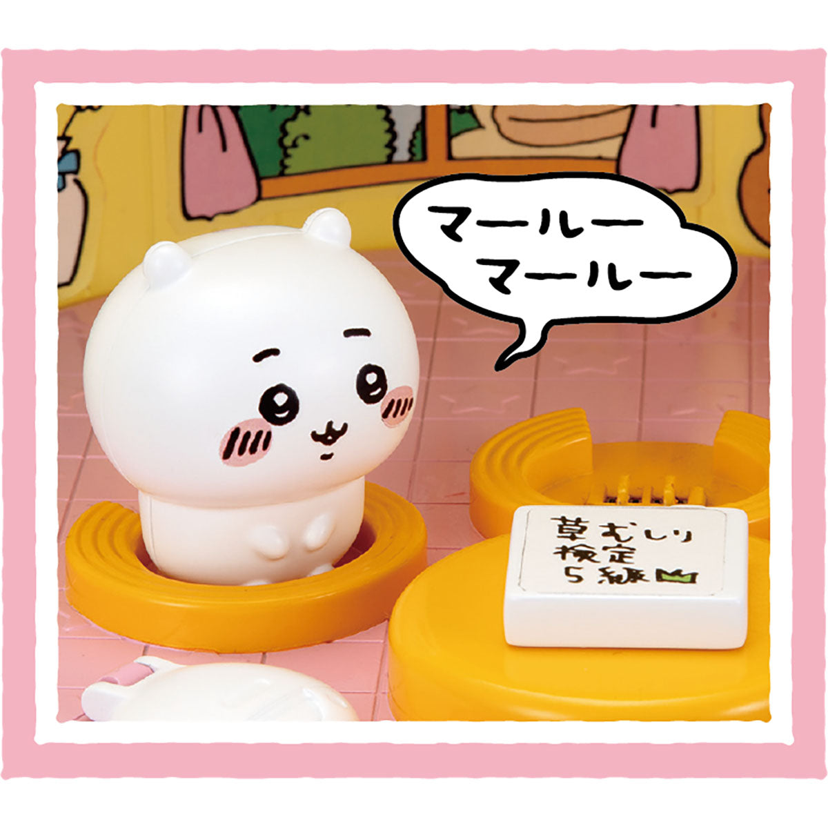 ちいかわ ゆめのむちゃでかおしゃべりプリンハウス
