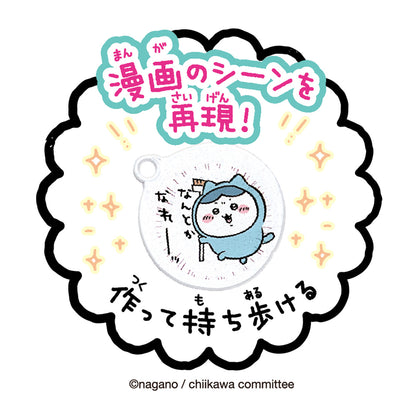ちいかわ ぷにジェル むちゃぷにセット