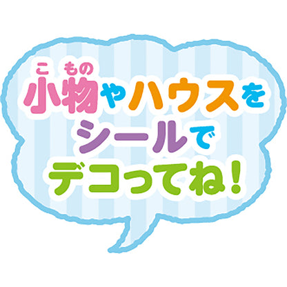 ちいかわ あそびにおいでよ！おしゃべりするよ！ハチワレのおうち