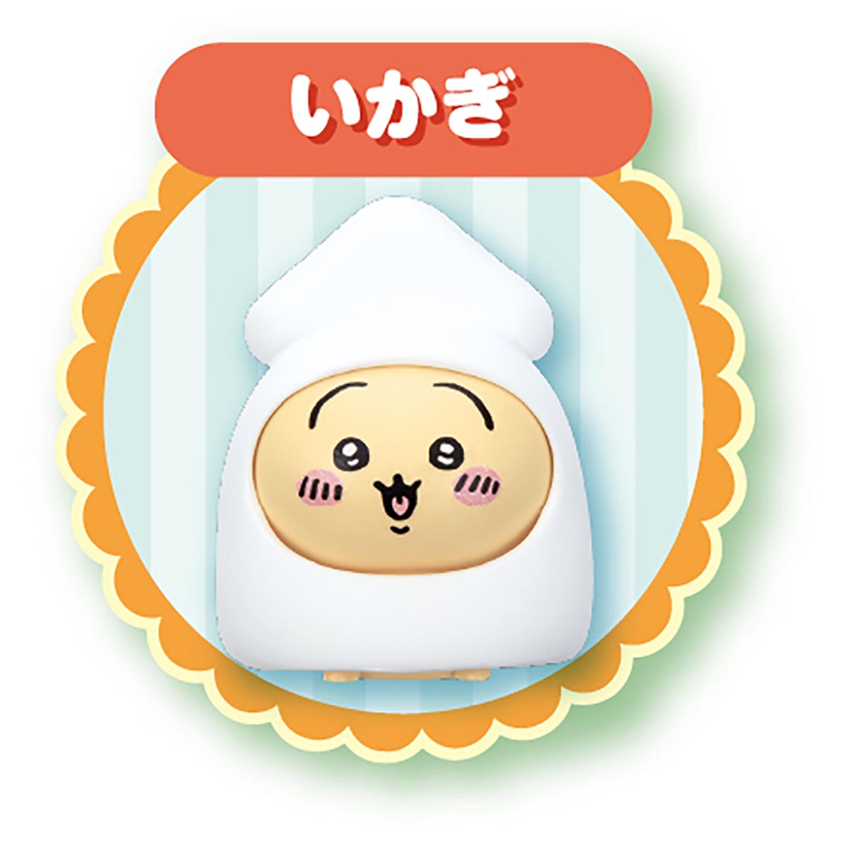 ちいかわ あそびにおいでよ！おしゃべりするよ！うさぎのどら焼きベッド
