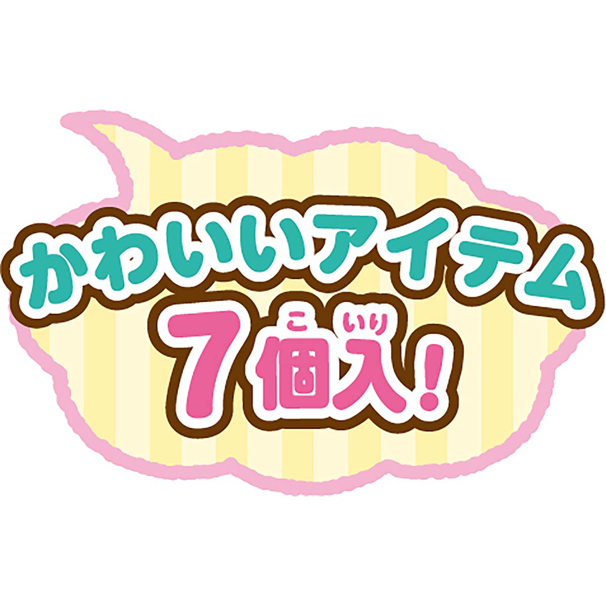 ちいかわ あそびにおいでよ！おしゃべりするよ！うさぎのどら焼きベッド