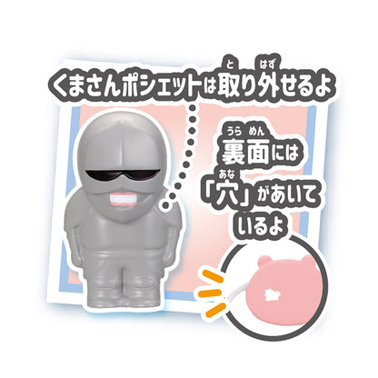 【预订】吉伊卡哇 伙伴满满套装2【预计从2024年11月下旬开始陆续发货（如发货延迟也不可取消）】【不可与其他常规商品同时购买，无法指定配送日期】【不适用于优惠活动】
