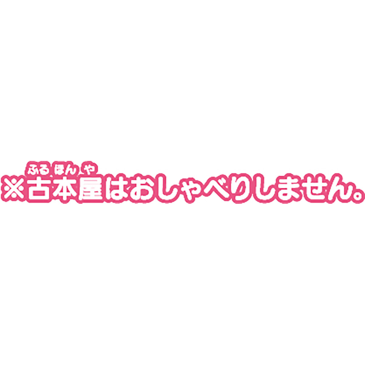 【预订】吉伊卡哇 伙伴满满套装2【预计从2024年11月下旬开始陆续发货（如发货延迟也不可取消）】【不可与其他常规商品同时购买，无法指定配送日期】【不适用于优惠活动】