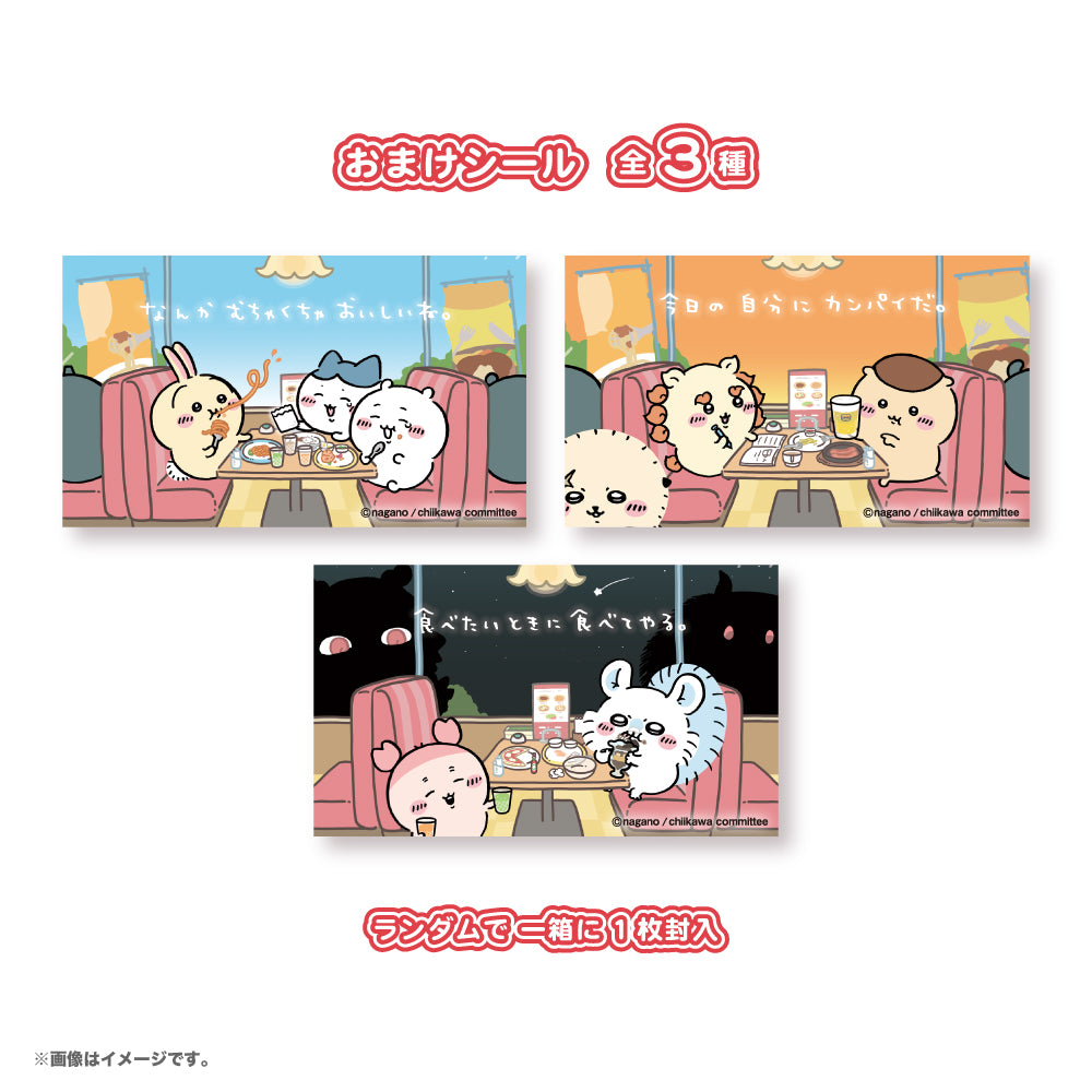 Chiikawa Chiikawa Restaurant Print Langue de Chat (6 Pieces)