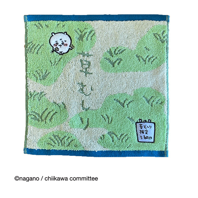 Chiikawa mini towel (weeding)