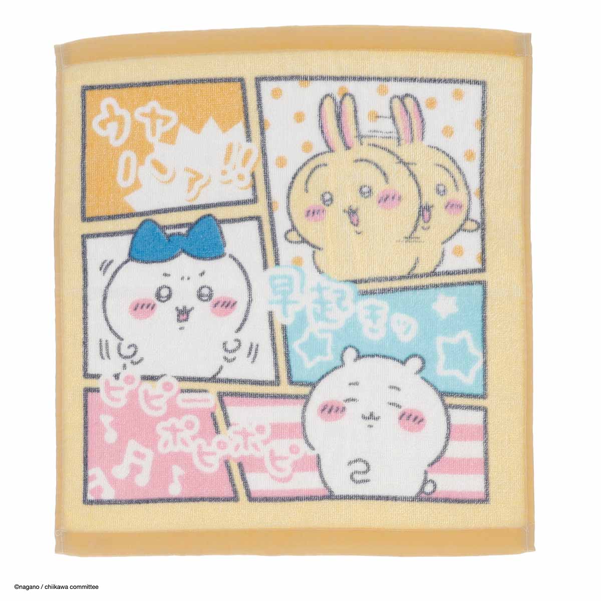 吉伊卡哇 方巾（欢快漫画）