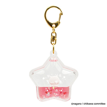 Chiikawa Floating Key ring (Chiikawa)