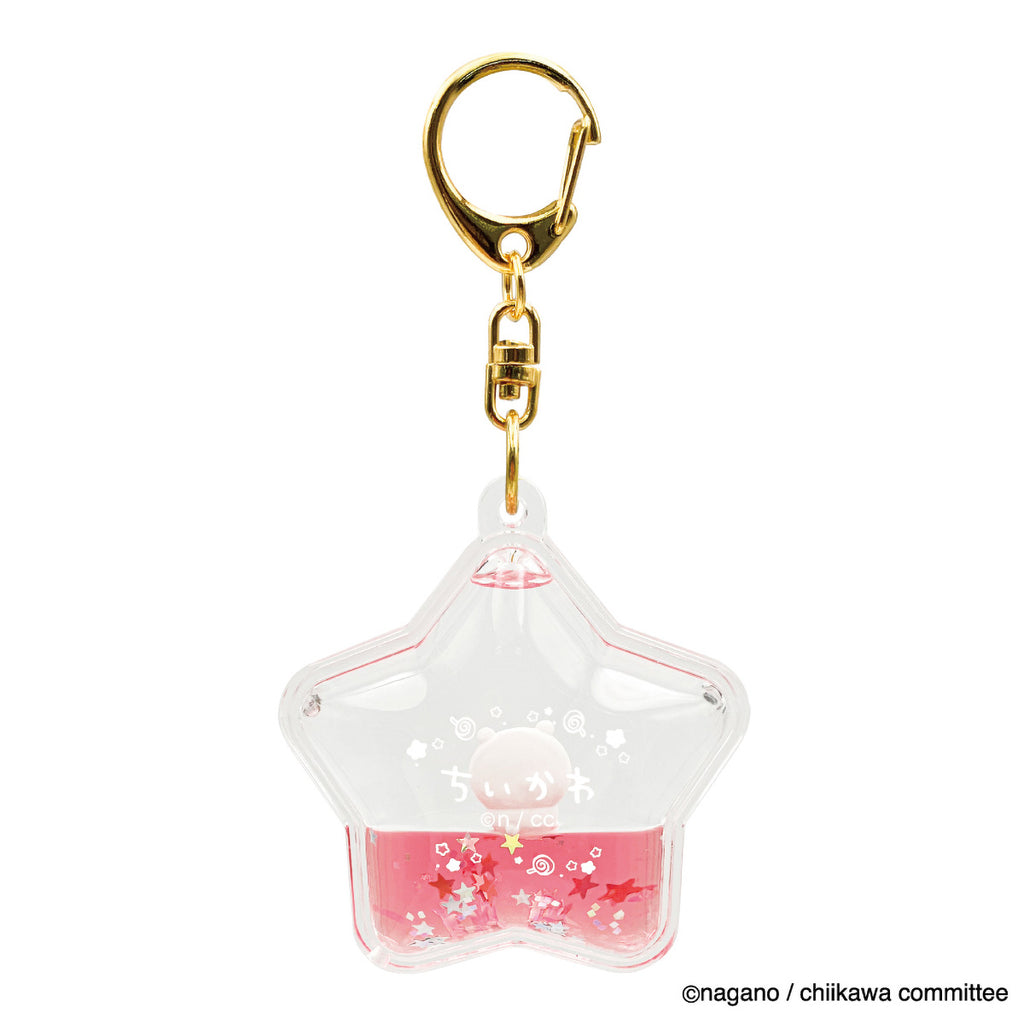 Chikawa Pukapuka Keychain (Chikawa)