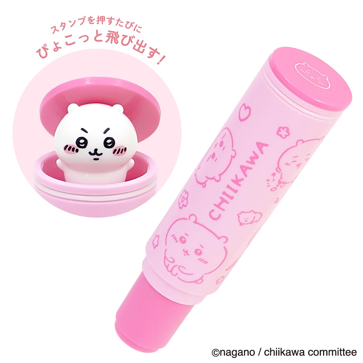 Chiikawa Name Stamp Holder (Chiikawa)