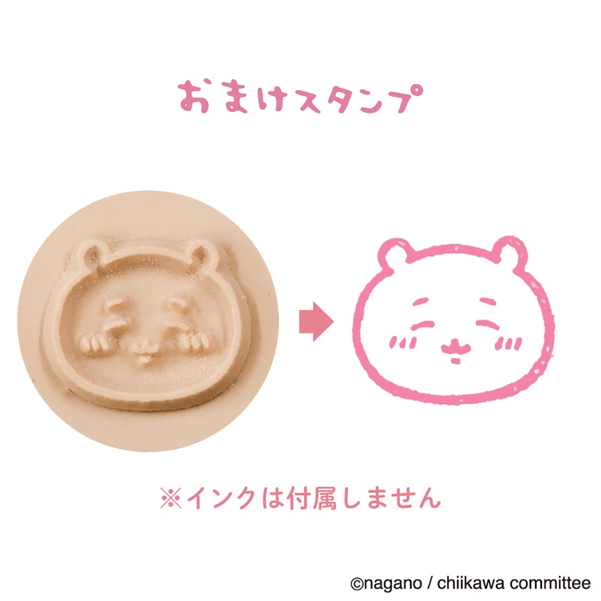 Chiikawa Name Stamp Holder (Chiikawa)