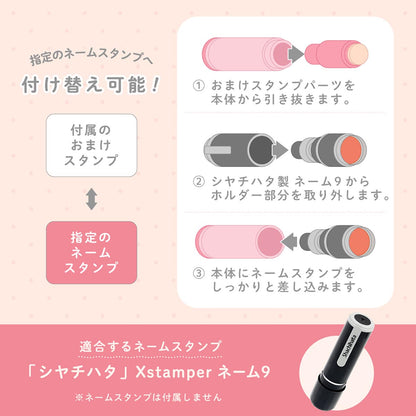 Chiikawa Name Stamp Holder (Chiikawa)