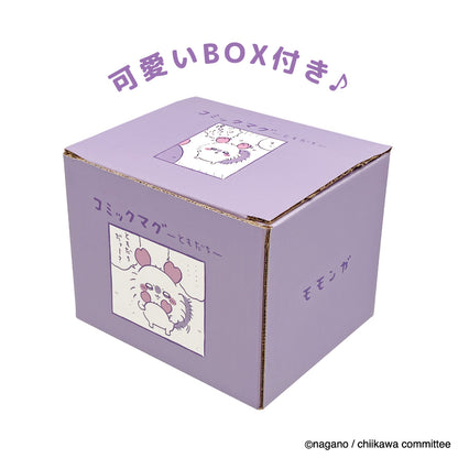ちいかわ コミックマグ（～ともだち～モモンガ）