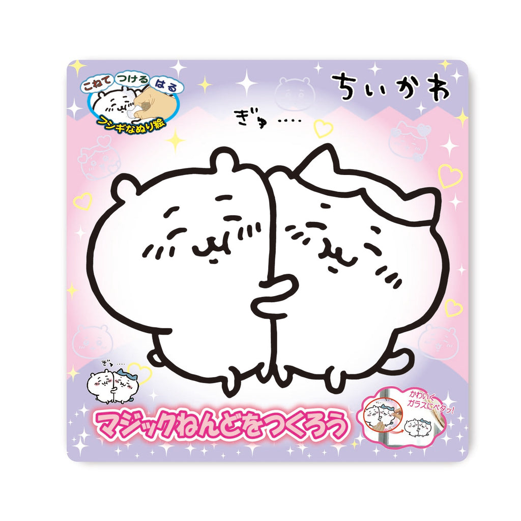 ちいかわ マジックねんど（ちいかわ＆ハチワレ）