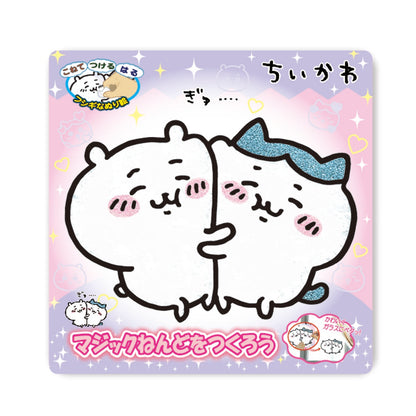 吉伊卡哇 魔術黏土（吉伊卡哇＆八割）