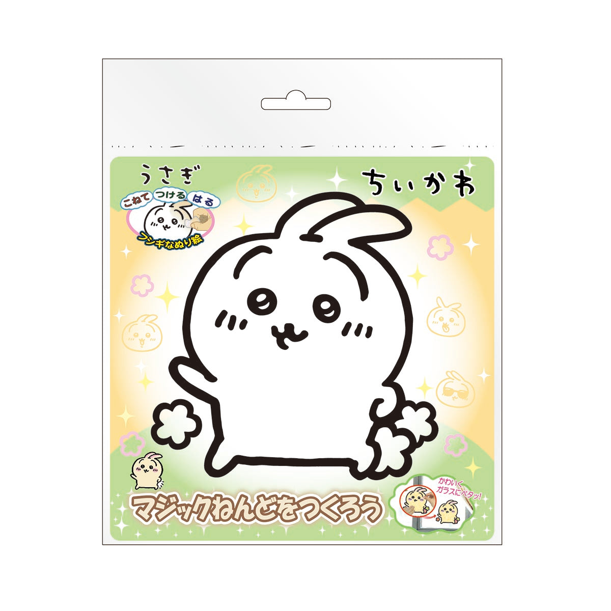 Chiikawa Magic Modeling Clay (Usagi)