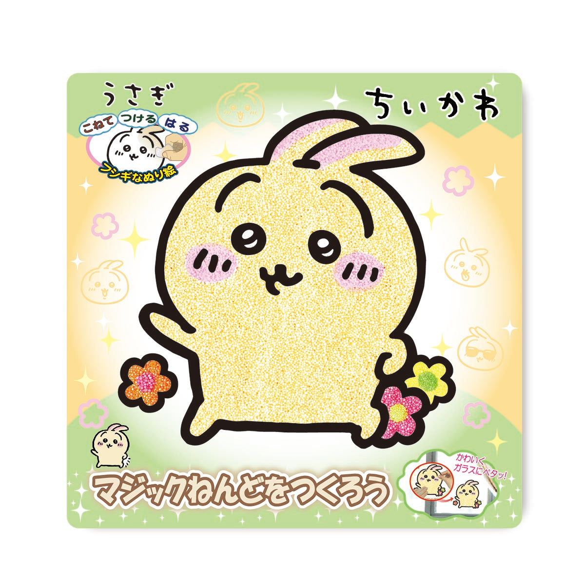 Chiikawa Magic Modeling Clay (Usagi)