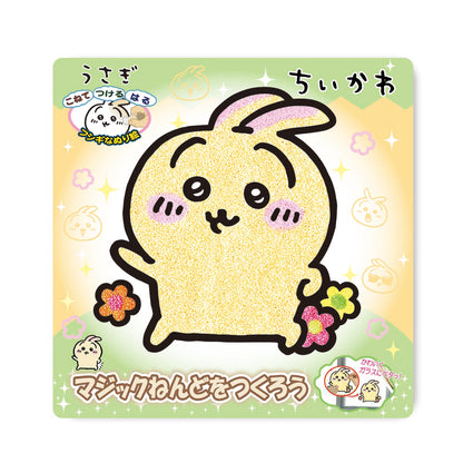 Chiikawa Magic Modeling Clay (Usagi)