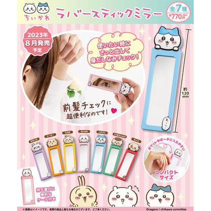 ちいかわ スティックミラー（ラッコ）