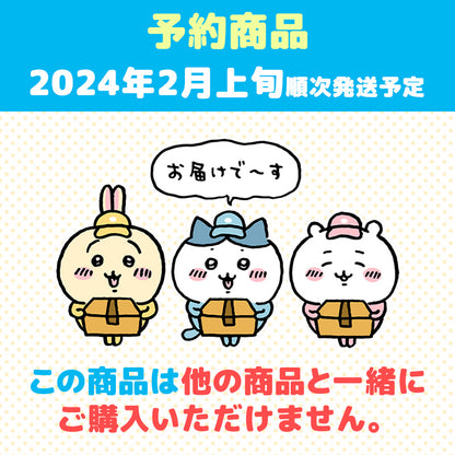 【予約】ちいかわ ハチワレとごきげんななかまマスコット（4個セット）【2024年2月上旬より順次発送予定（発送延期の場合もキャンセル不可）】【通常商品と同時購入・配送希望日指定不可】【キャンペーン対象外】