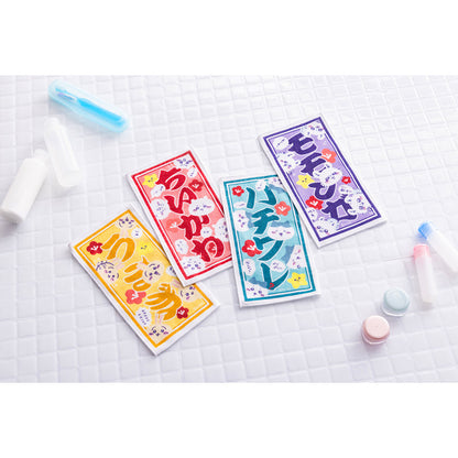 Chiikawa Tokyo Souvenir Narrow Hand Towel (Usagi)