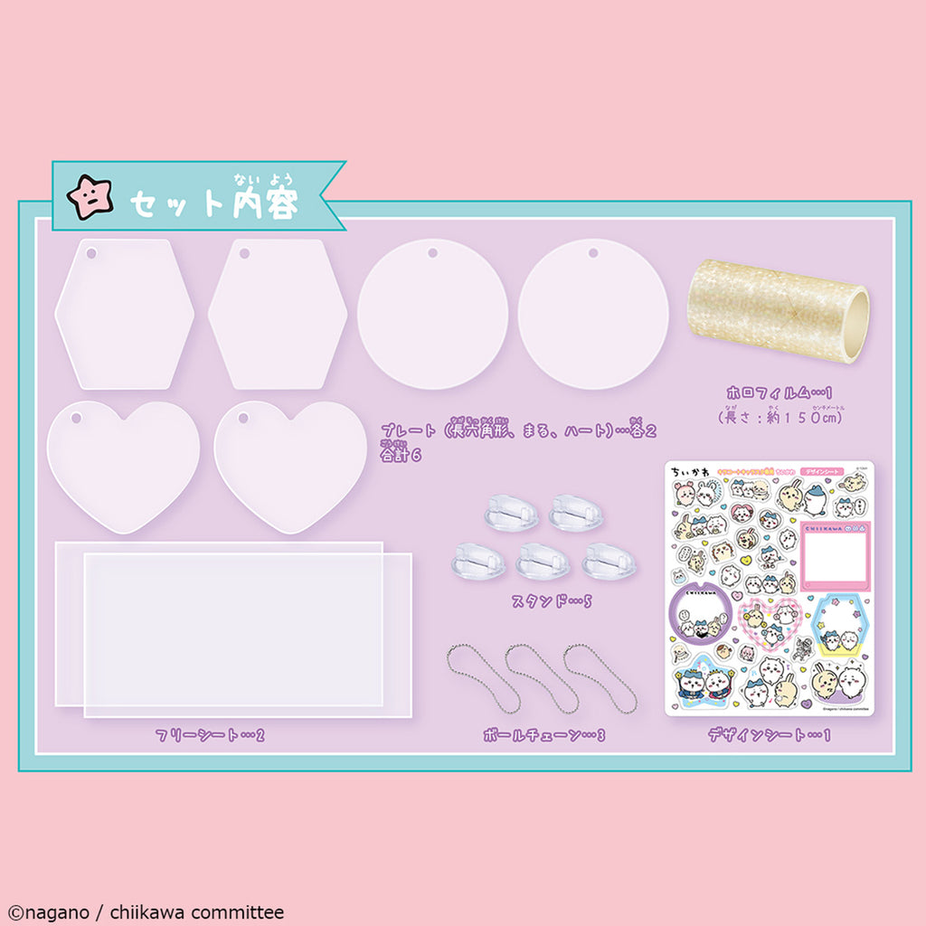 Chikawa Kira Court Charasta Exclusive Chikawa Parts Set