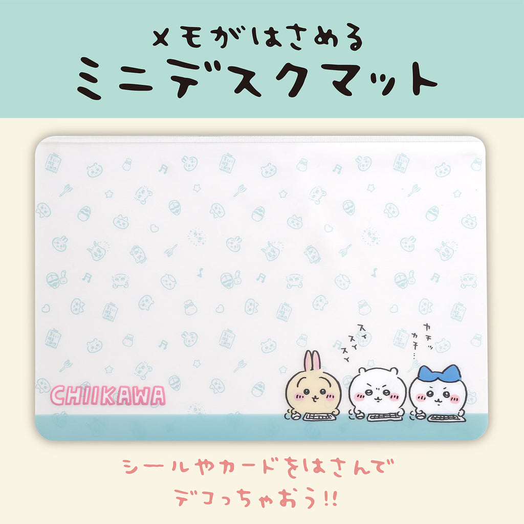 Mini -idek mat with Chikawa memo