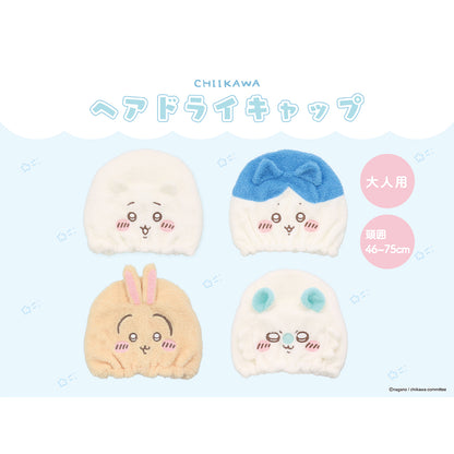 Chiikawa Absorbent Cap (Chiikawa)