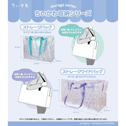 Chiikawa Wide Storage Box Purple