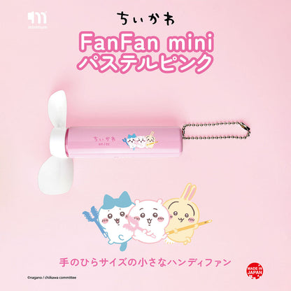 ちいかわ FanFan mini 2（パステルピンク）