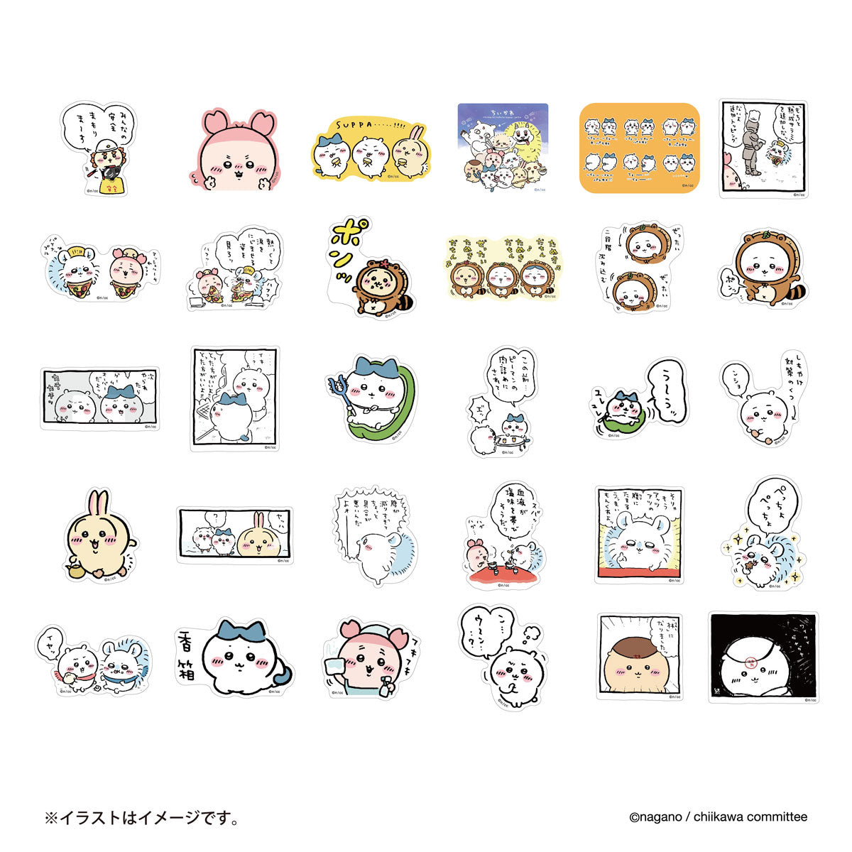 Chiikawa Smartphone-Sized Stickers (Rice Ball with Pilaf)