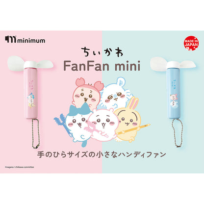 ちいかわ FanFan mini 2（パステルピンク）