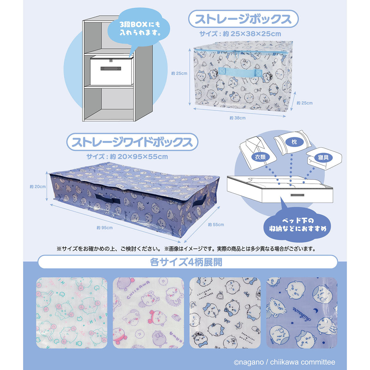 Chiikawa Wide Storage Box Purple