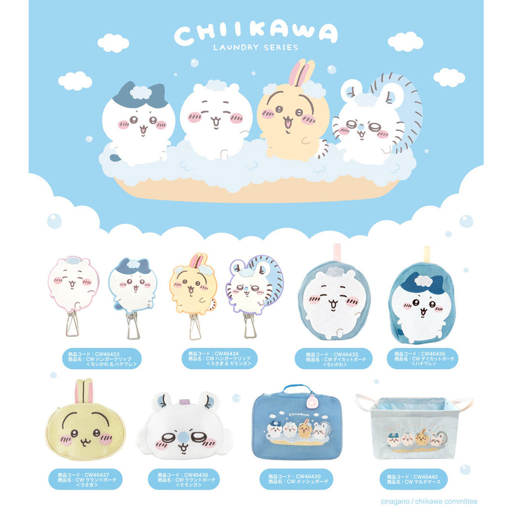 Chiikawa 행거 클립 (Laundry Chikawa & Hachiware)