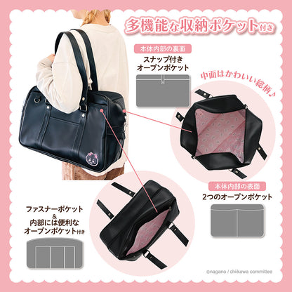 Chiikawa School Bag (Hachiware)