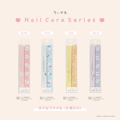 Chiikawa Nail File (Chiikawa)