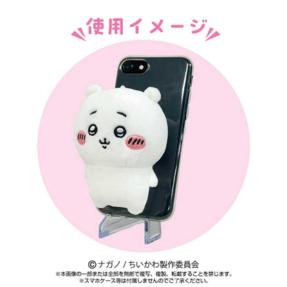 吉伊卡哇 Play Charm（獭师）