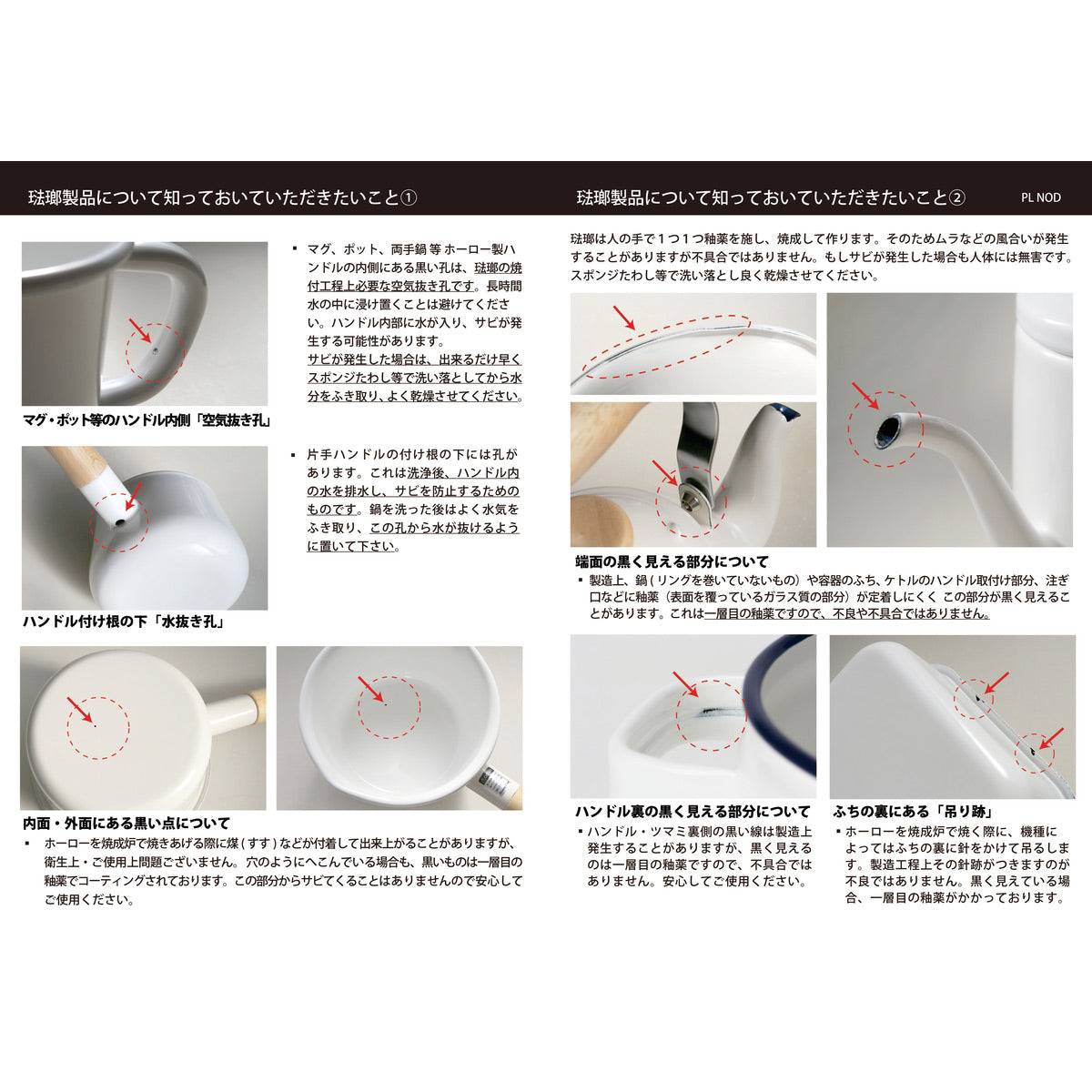 吉伊卡哇 琺瓏雙手鍋 15cm