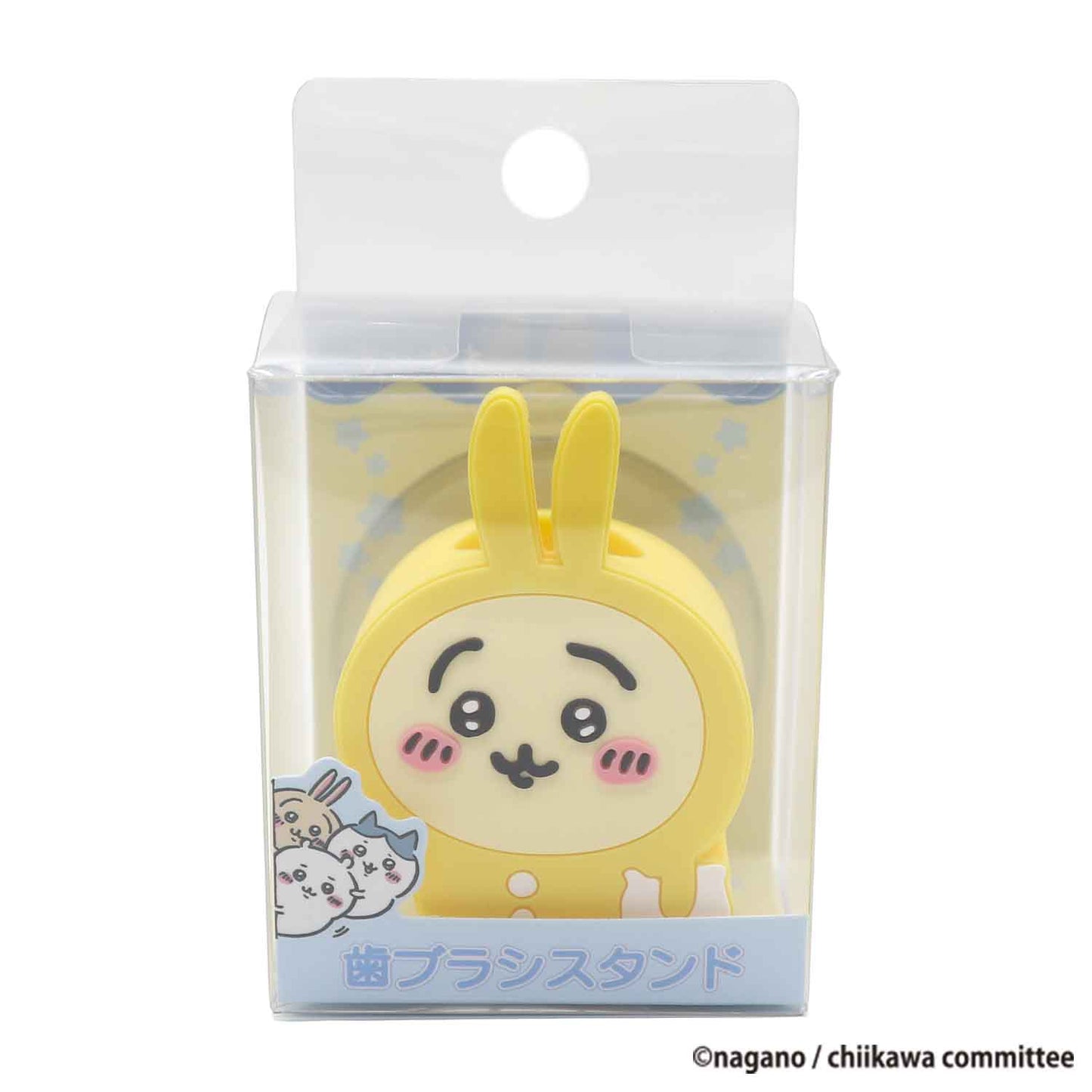Chiikawa Toothbrush Stand (Usagi Pajama Party)