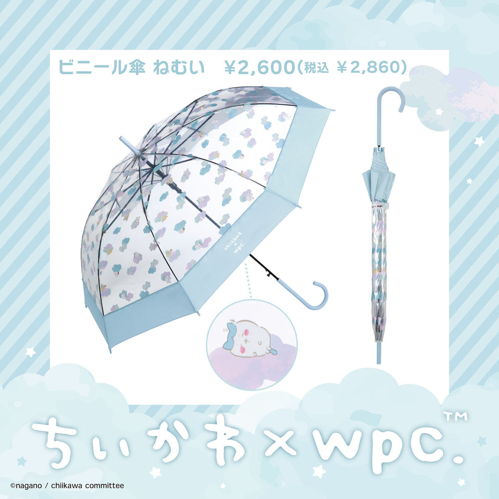 Chiikawa Vinyl Umbrella (Nemui)