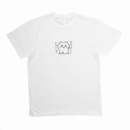 Chiikawa Pose T-Shirt White