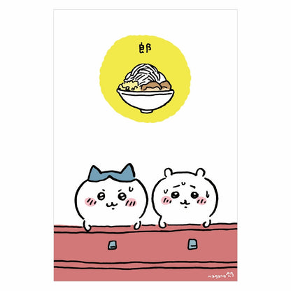 치이카와 포스트카드⑤ 랑