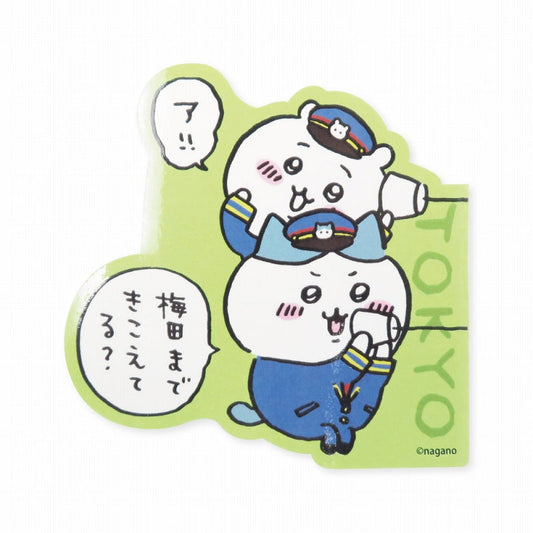 吉伊卡哇 剪影貼紙 細線電話 東京（吉伊卡哇）