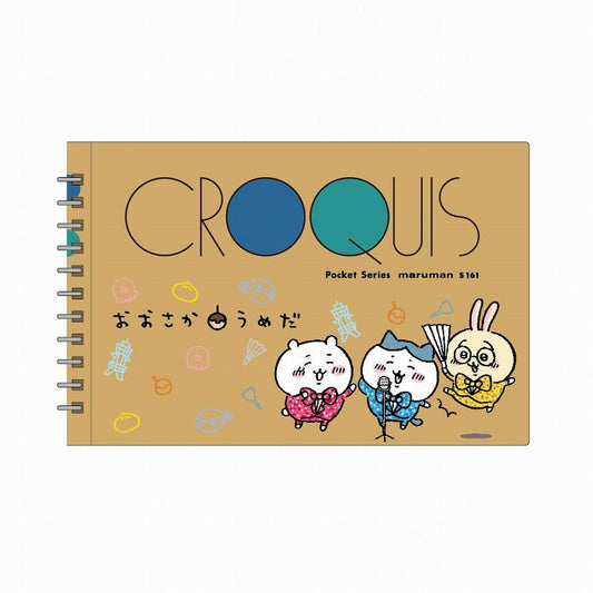 Chiikawa Croquis Book Manzai Show (Chiikawa)
