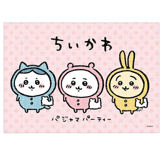 Chiikawa 208-Piece Jigsaw Puzzle (No.208-065 Pajama Party)
